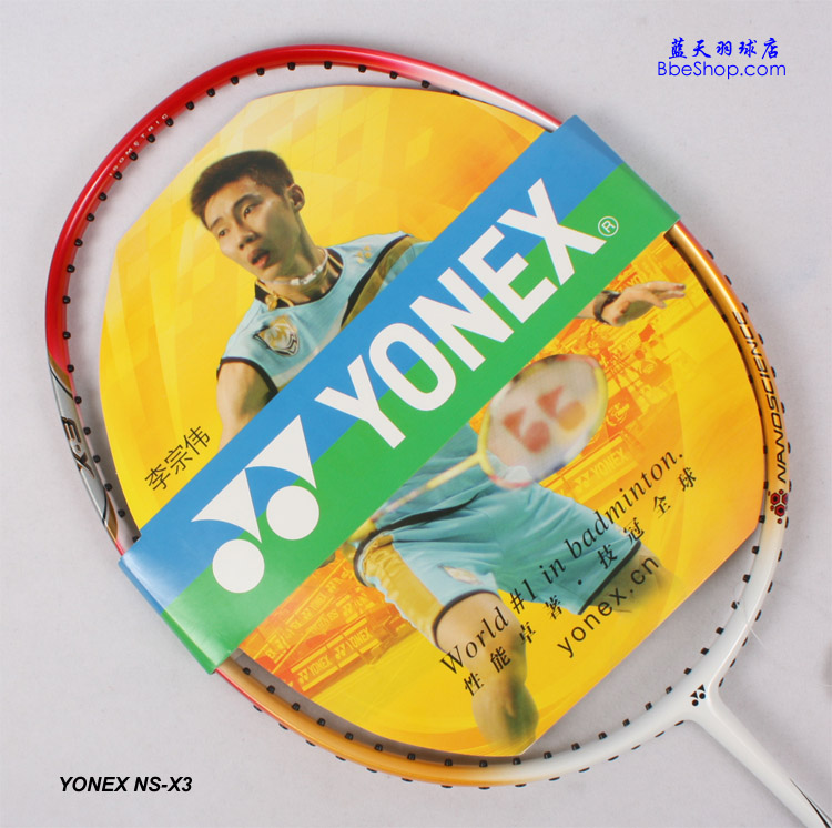 YONEX˹NS-X3ë