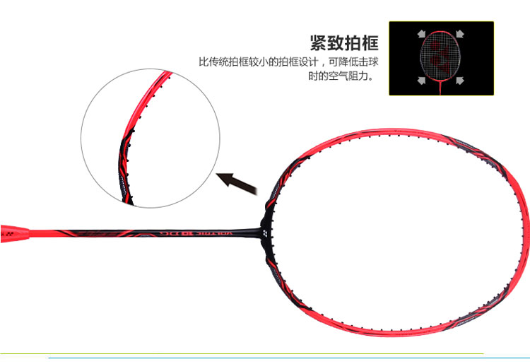 YONEX VT10DG ë