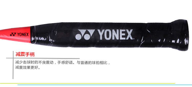 YONEX VT10DG ë