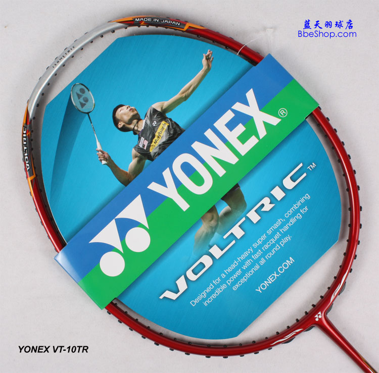 YONEX VT-10ë