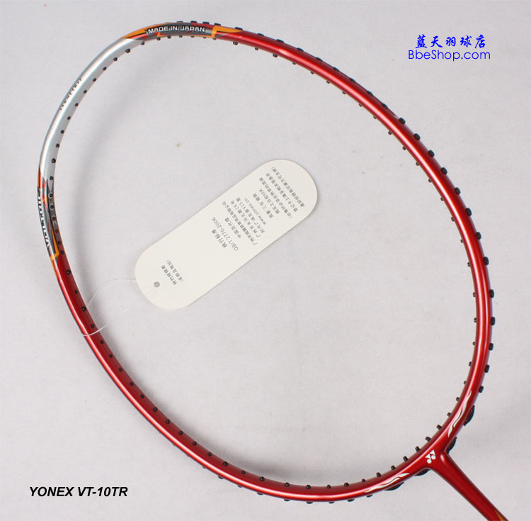 YONEX VT-7ë