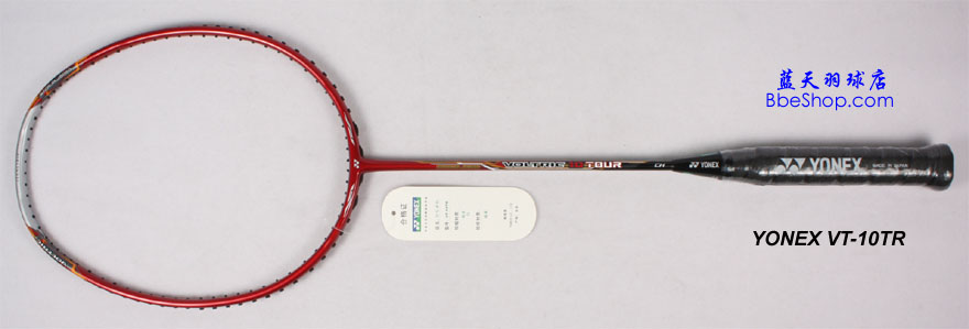 YONEX VT-7ë