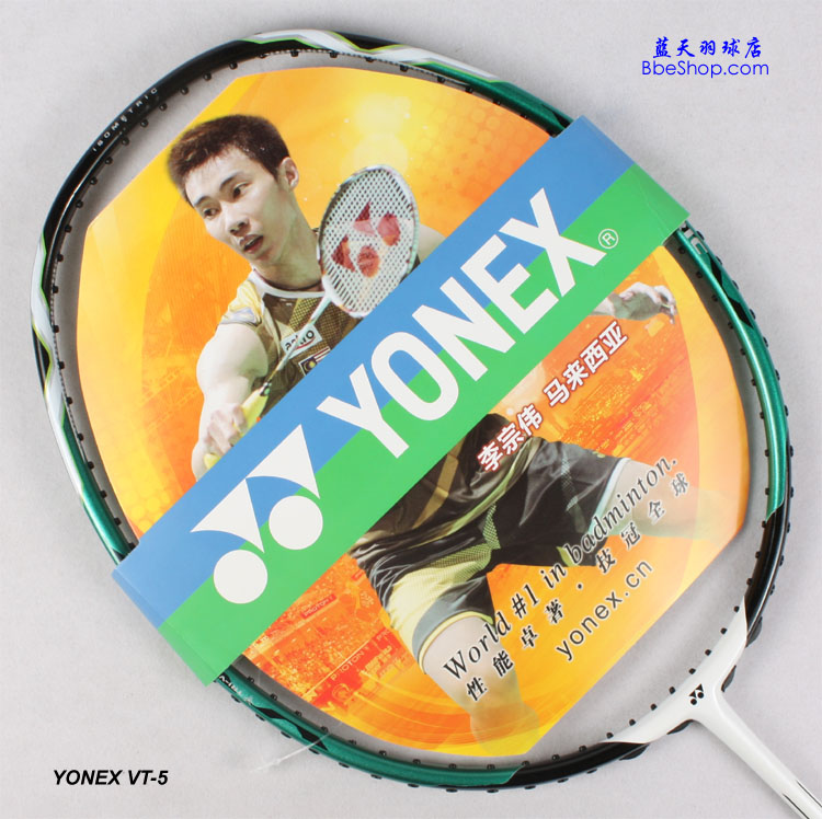 YONEX VT-5ë