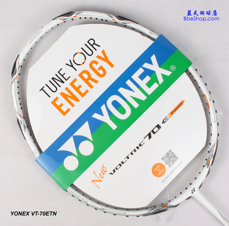 YONEX VT-70ENT