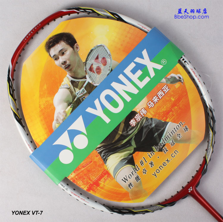 YONEX VT-7ë