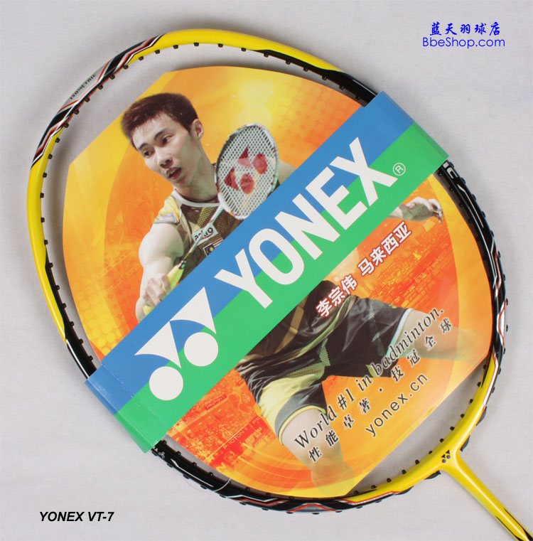 YONEX VT-7ë