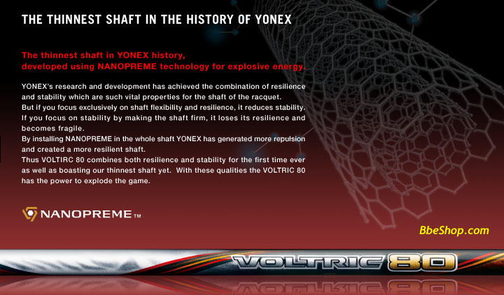 YONEX VT80ë