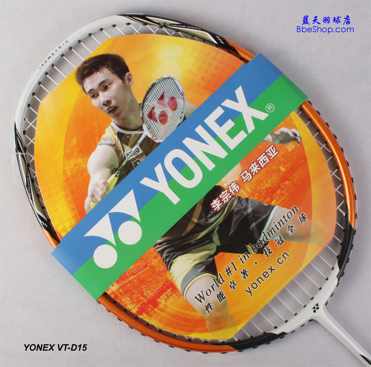 YONEX VT-D15 ë