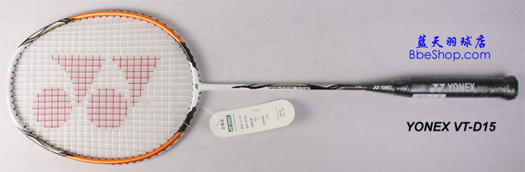 YONEX VT-D15 ë