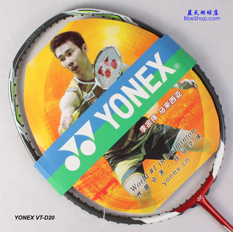 YONEX VT-D20ë