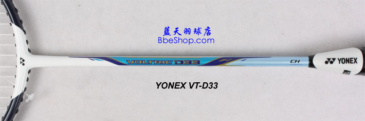 YONEX VT-D33 ë