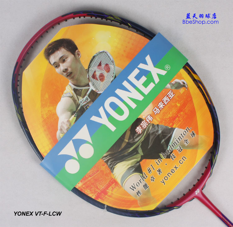 YONEX VT-F-LCWë