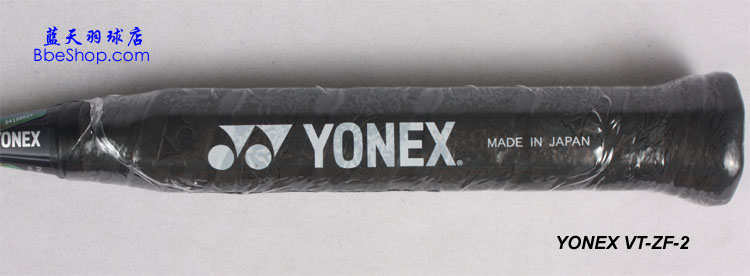 YONEX VT-ZF2-LCWë
