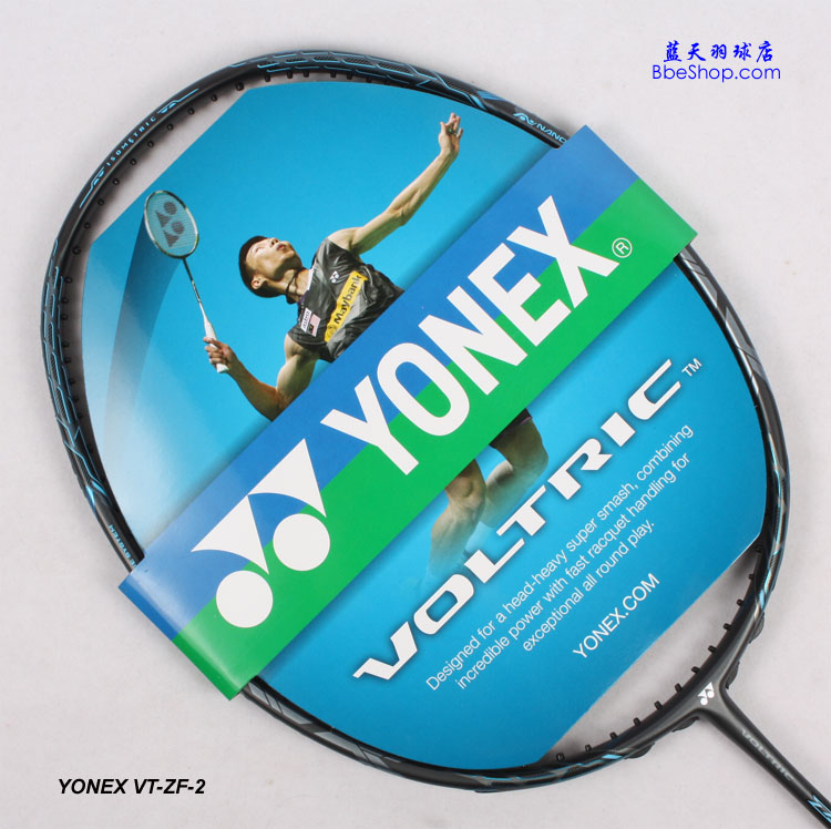 YONEX VT-ZF-2ë