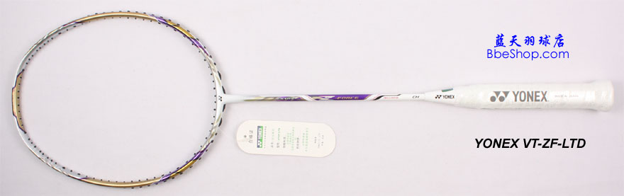 YONEX VT-ZF-LTD羽毛球拍