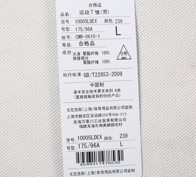 YONEX������ 10005LDEX-239�ֵ���������