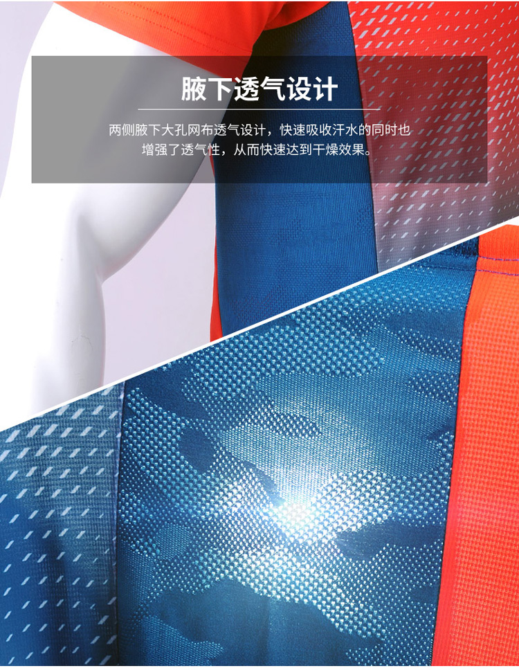 YONEX羽球衫 110129 YY羽球衫