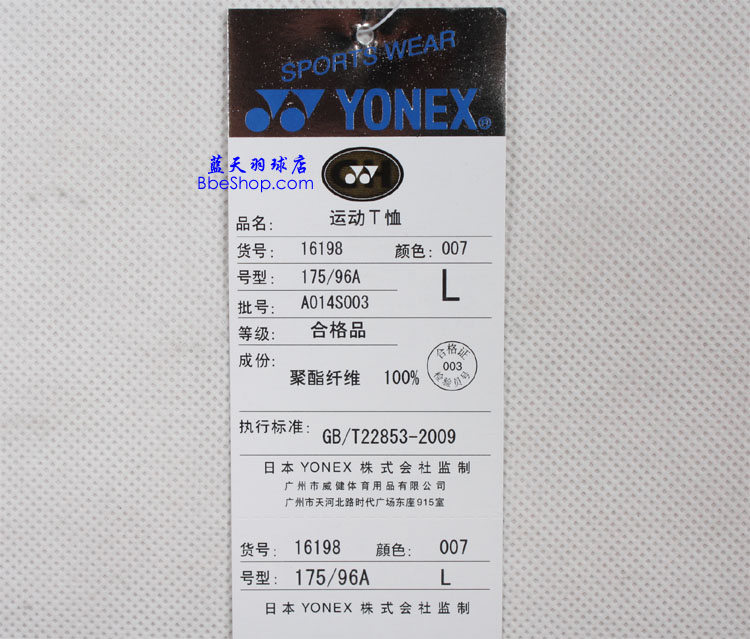 YONEX������ 16198-007 YY������