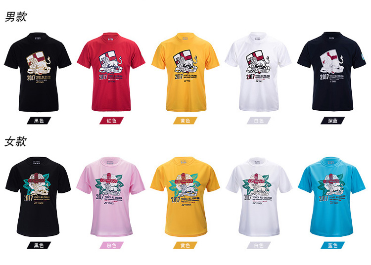 YONEX������ 17001 17002 YY������