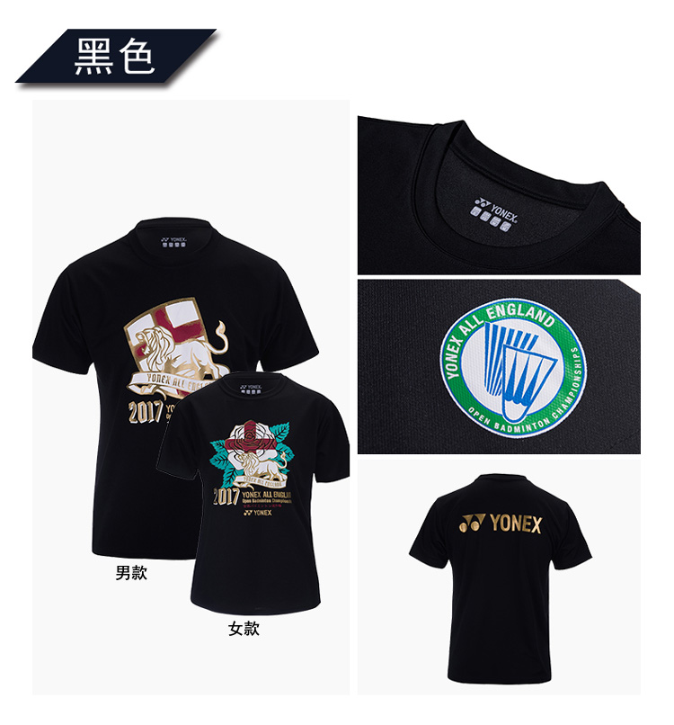 YONEX������ 17001 YY������