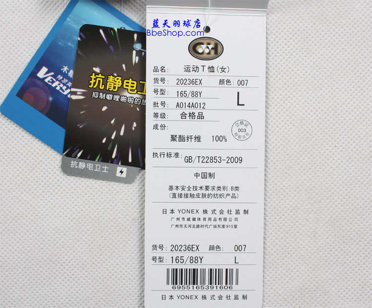 YONEX������ 20236EX-007 YY������