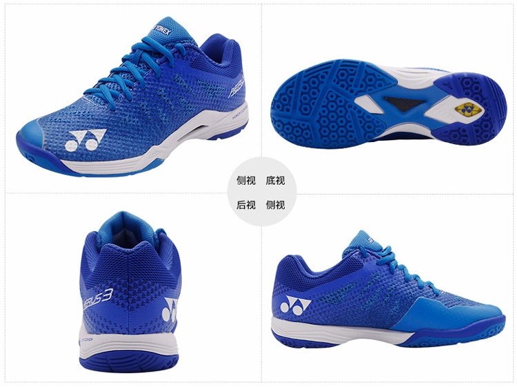 YONEX SHB-A3LEXëЬ