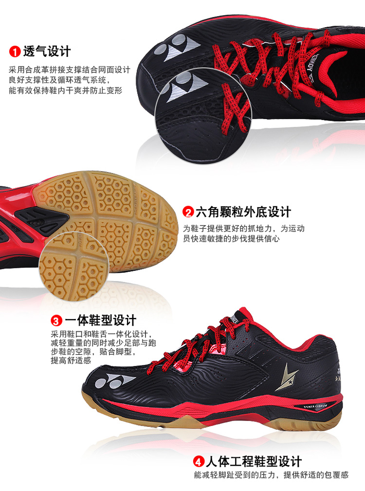 YONEX SHBCFLD��ë��Ь