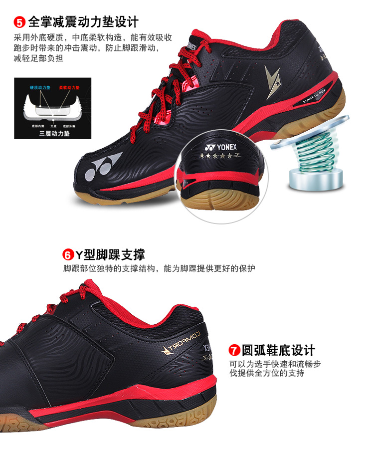 YONEX SHBCFLD��ë��Ь