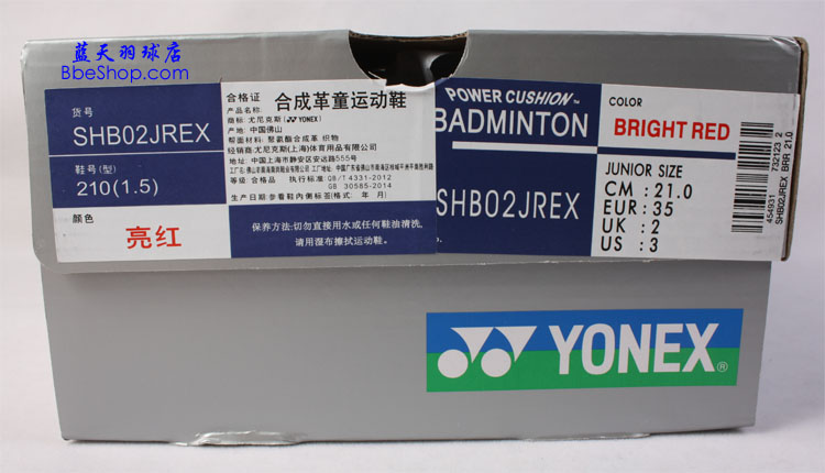 YONEX SHB-02JREXͯЬ