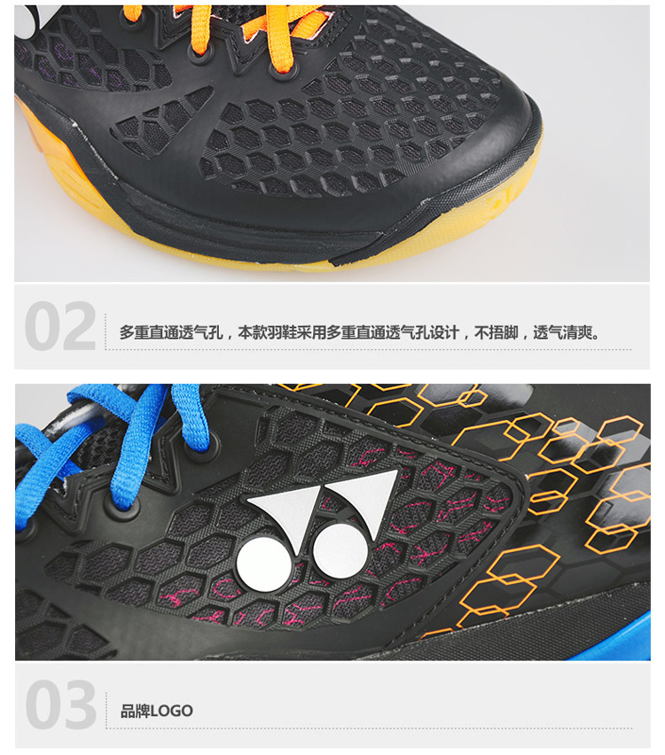 YONEX SHB03LCW