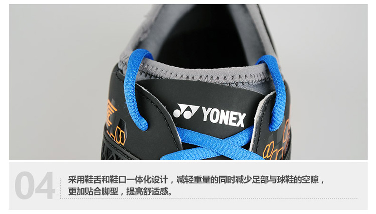 YONEX SHB03LCW