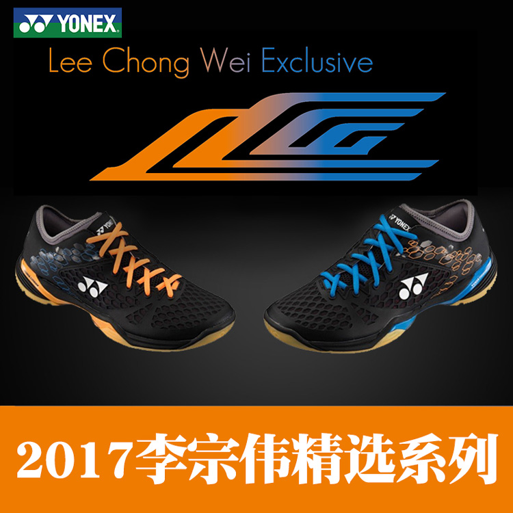 YONEX SHB03LCW