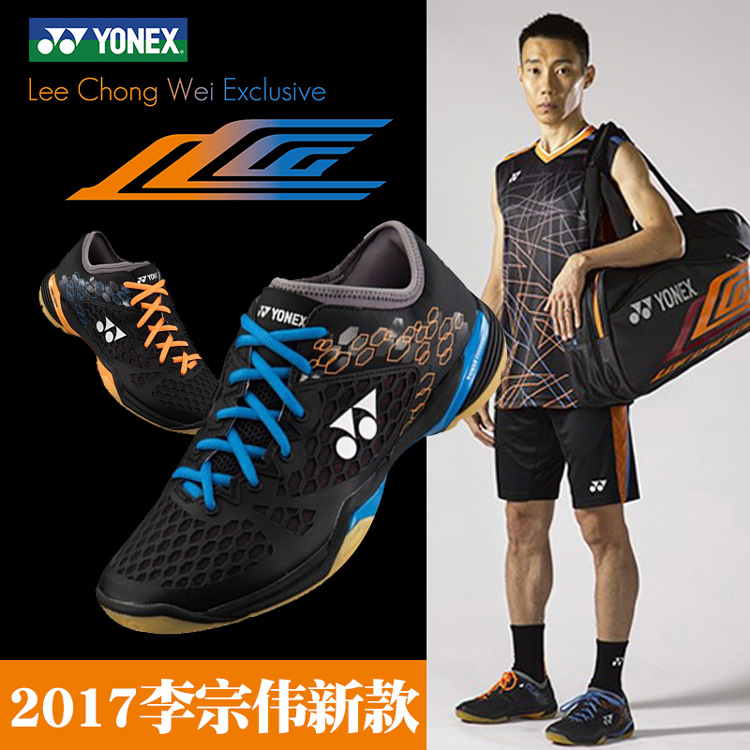 YONEX SHB03LCW