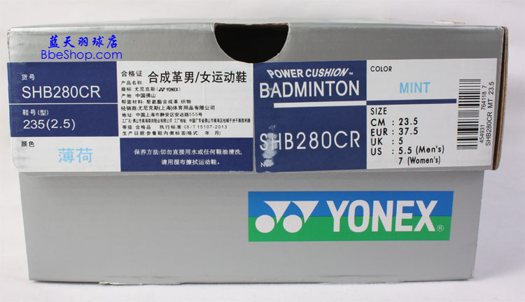 YONEX SHB-280ëЬ