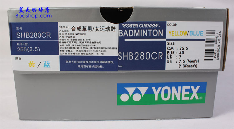 YONEX SHB-280ëЬ