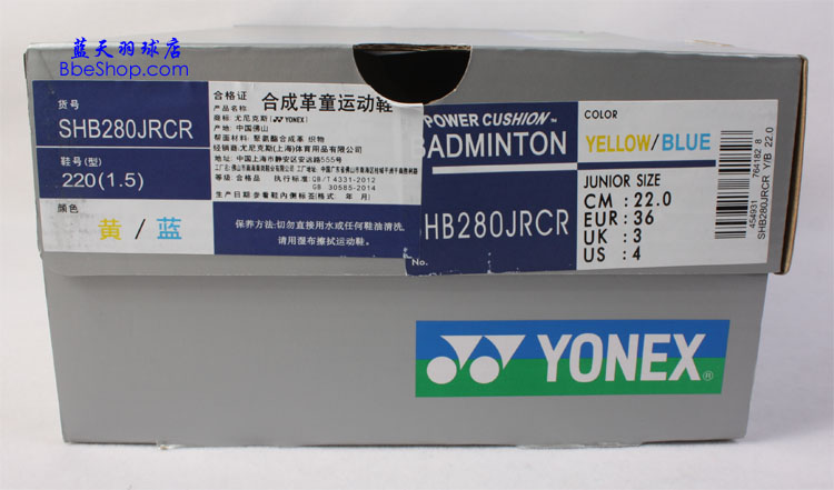 YONEX SHB-280JRͯЬ