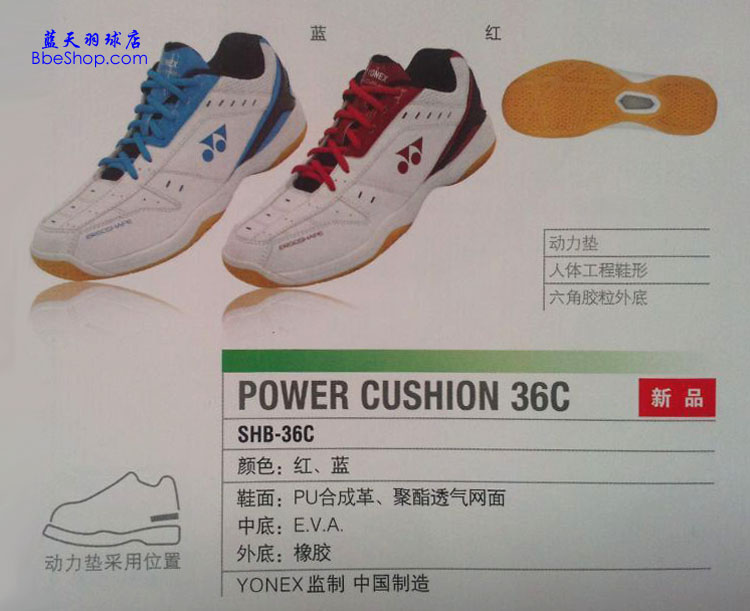 YONEX��ë��Ь SHB-36C YY��ë��Ь