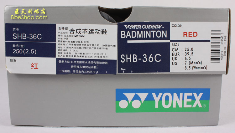 YONEX��ë��Ь SHB-36C רҵYY��ë��Ь