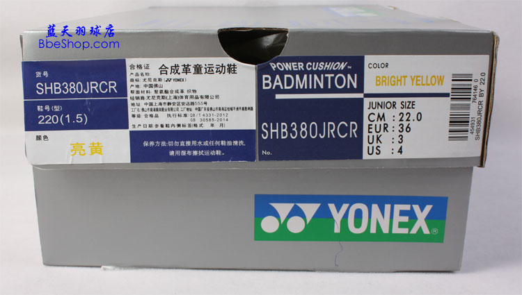 YONEX SHB-380JRͯЬ