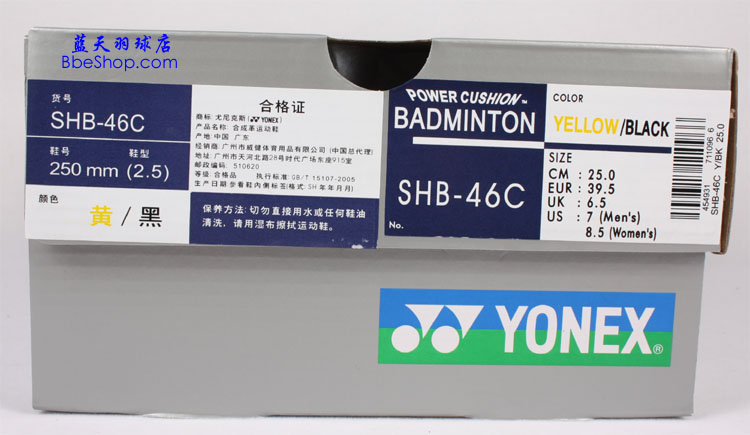 YONEX�������˹�� SHB-46C