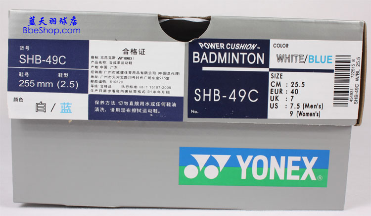 YONEX˹ SHB-49C