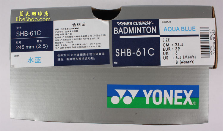 YONEX��ë��Ь SHB-61C��ɫ רҵYY��ë��Ь