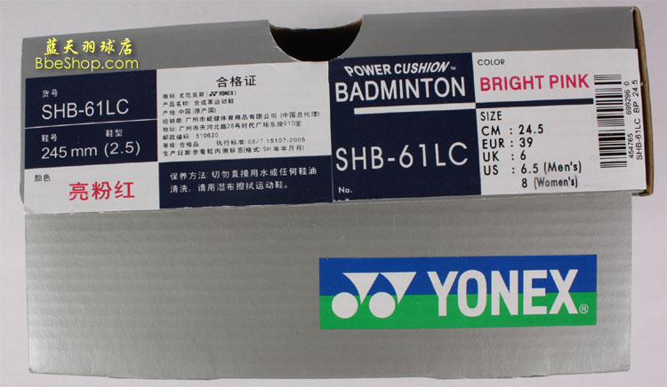 YONEX��ë��Ь SHB-61C����ɫ�� רҵYY��ë��Ь