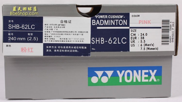 YONEX��ë��Ь SHB-62C YY��ë��Ь