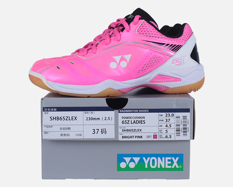 YONEX SHB-65EX