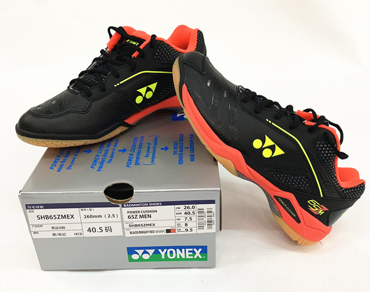 YONEX SHB65Z