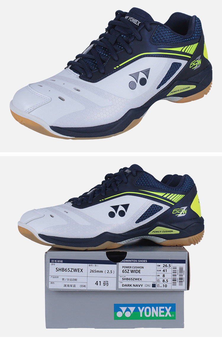 YONEX SHB-65Z