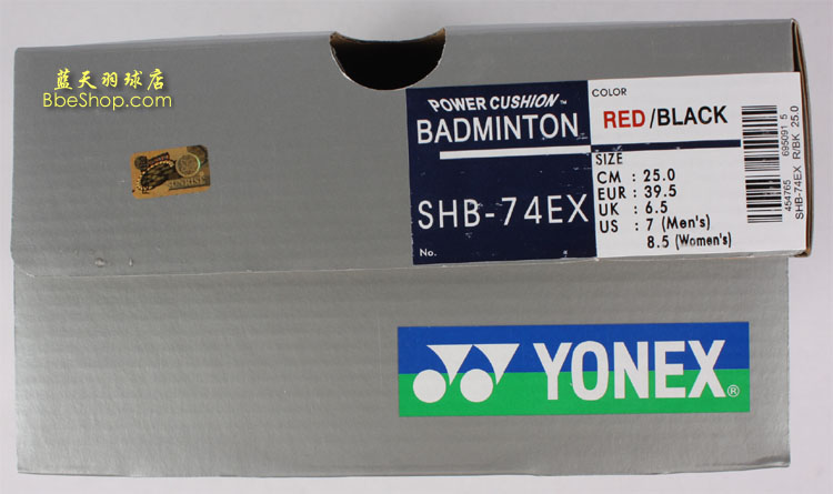 YONEX SHB-74EX