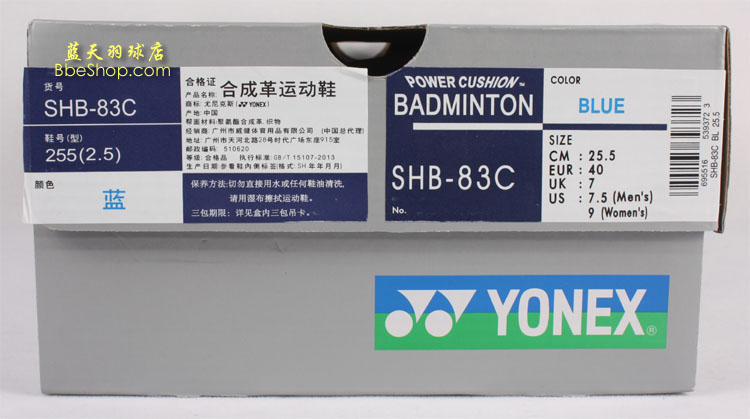 YONEX��ë��Ь SHB-83C רҵYY��ë��Ь