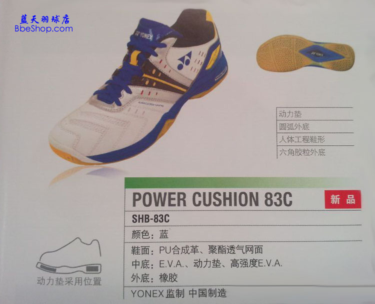 YONEX��ë��Ь SHB-83C רҵYY��ë��Ь
